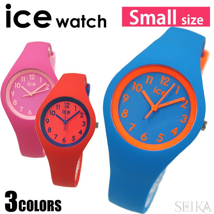 アイスウォッチ ice watch アイスオラ キッズ スモール サイズ ICE Ola Kids 時計 014428 014429 014430