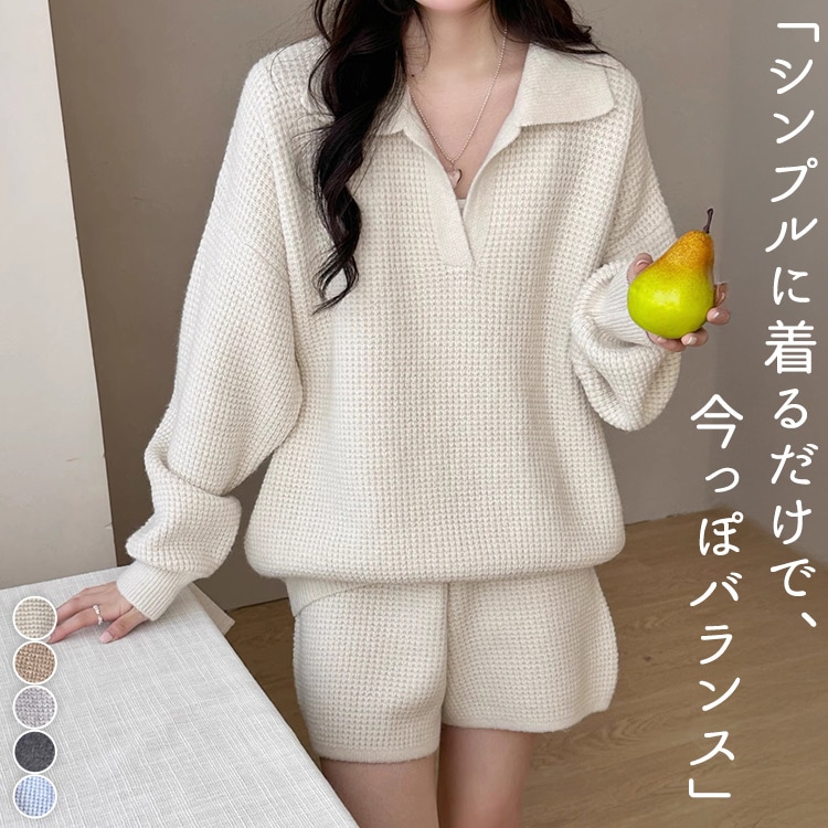短納期 ニット セットアップ レディース 長袖 トップス ショートパンツ 2点セット ゆったり ドロップショルダー ウエストゴム リブ