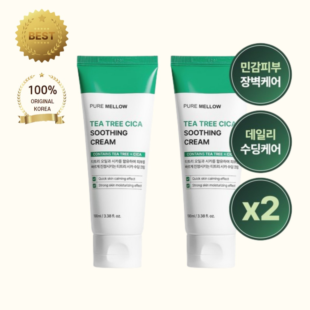 【2個セット】ティーツリーシカスージングクリーム 100ml×2本（シミソバカスをきれいに隠しお肌を白くみせてくれます,お肌のシミを見えにくくカバーします,汚れを落とすことで透明感のあるお肌に・肌