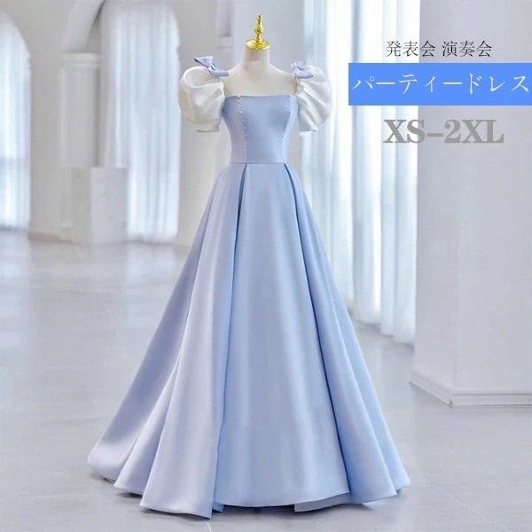 コストパフォーマンスドレス 大人 ピアノ 発表会 演奏会用ドレス 演奏会 イブニングドレス 結婚式 母親 ピアノ発表会 中学生 パーティードレス 発表会ドレス レディースドレス ロング丈 編み上げ半袖