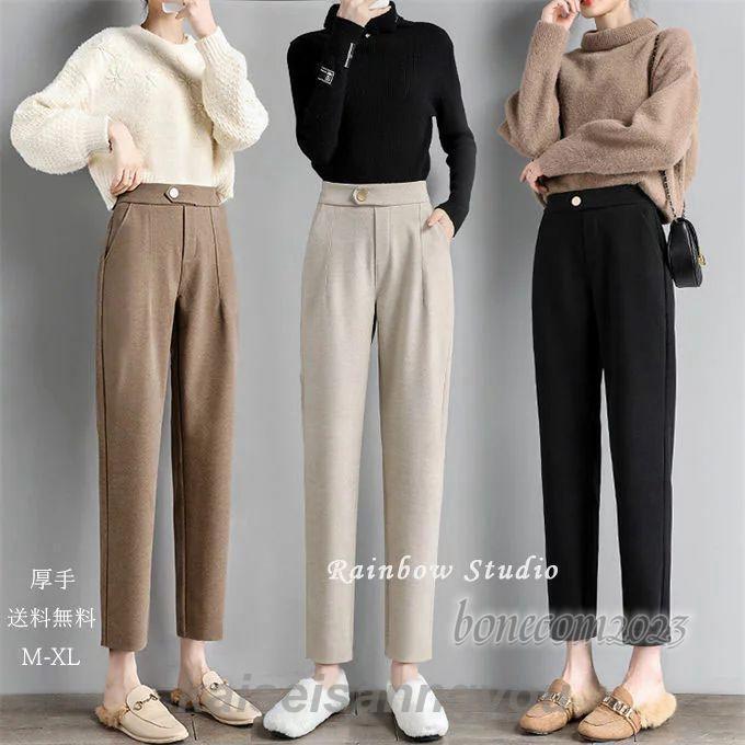 本日の限定商品 テーパードパンツ レディース チノパン ハイウエスト 厚手 大きいサイズ スポーツ ボトムス ゆったり 着痩せ オシャレ 防寒 あったか カジュアル 秋冬 新作テーパードパンツ レディ