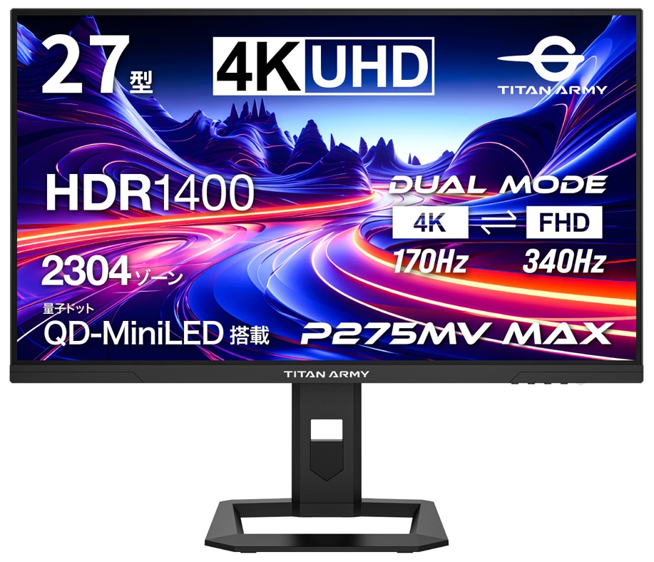 Titan Armyタイタンアーミー ゲーミング液晶ディスプレイ(27型/FAST IPS/4K 3840×2160/FHD340Hz・4K170Hz/1ms/HDR1400/HDMI2.1/DP1