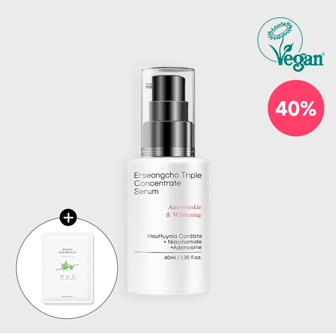 魚腥草トリプル集中・セラム+マスクパックをプレゼント