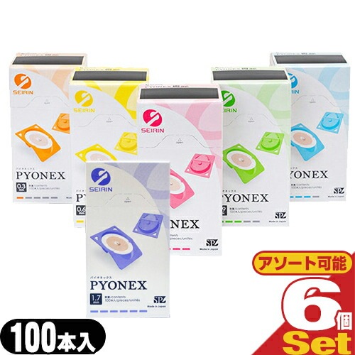 円皮鍼 パイオネックス 100本入 (SJ-226) ×6箱セット(アソート可能) 【宅配便】
