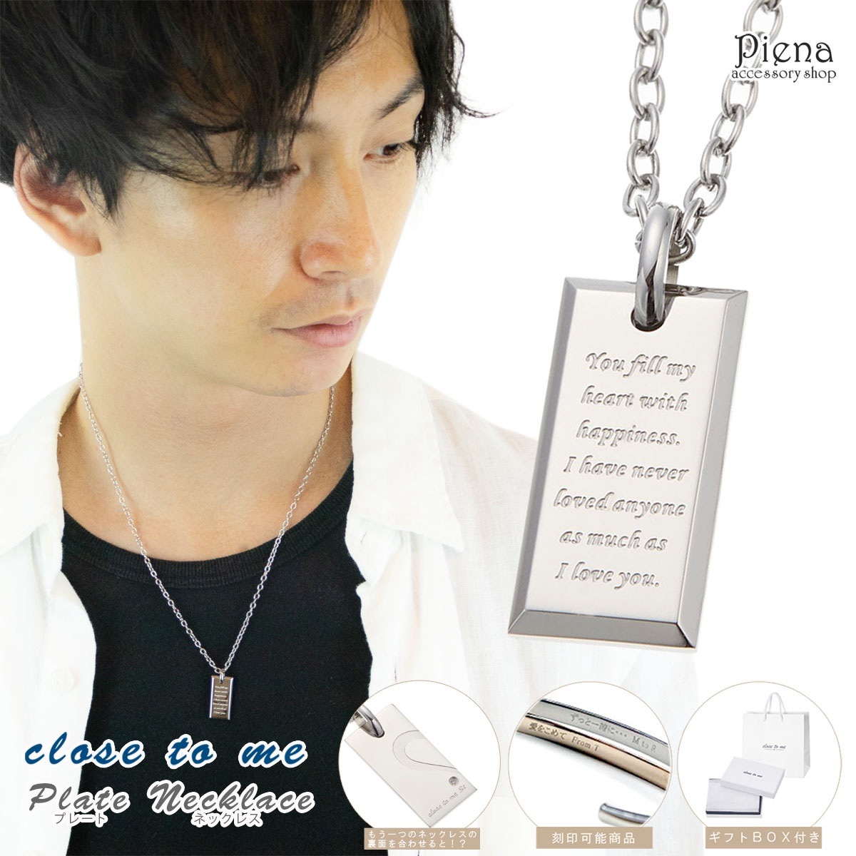 ネックレス レディース メンズ サージカルステンレス プレート 愛のメッセージ アジャスター付き