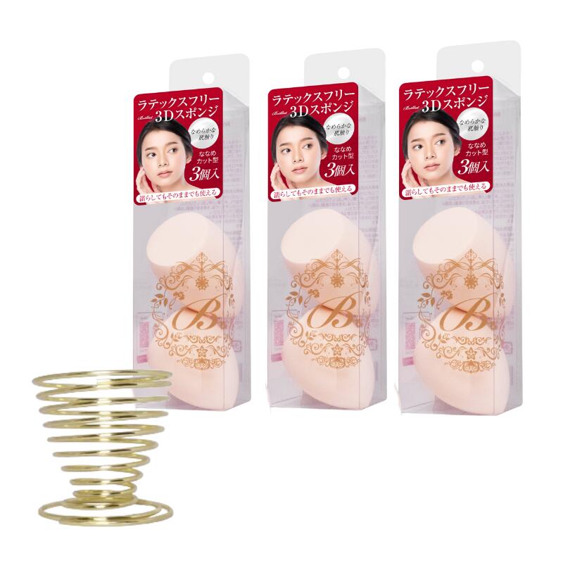 スポンジ9個とゴールドスタンド1個のセット！ Brilliet メイクスポンジ スポンジホルダー ゴールド しずく型 パフ スタンド ラック 小型 ステンレス