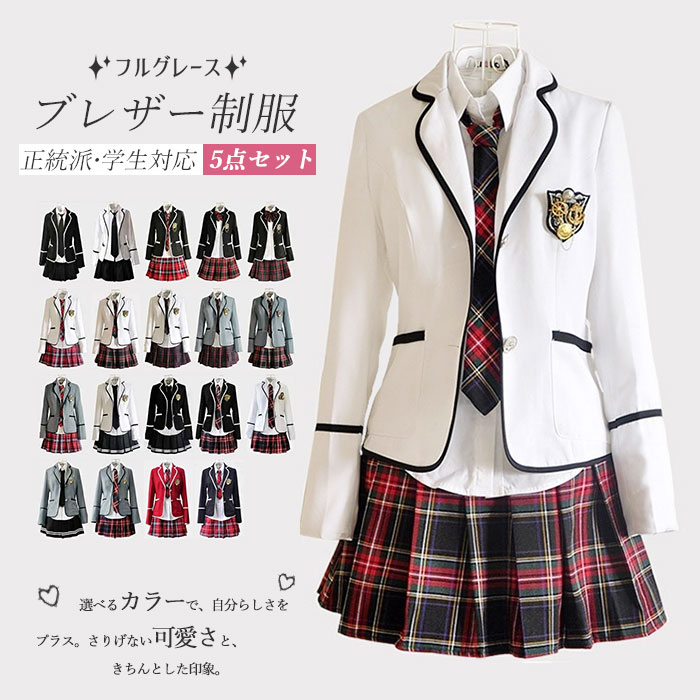 女子 スーツ 女の子 黒 白 グレー 卒業式 制服 入学式 男の子 中学生 高校生 女子高生 学生