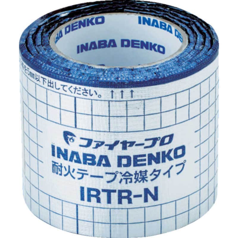 因幡電機産業　因幡電工 耐火テープ冷媒タイプ　IRTR-N