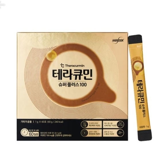 [HANDOK]テラキュミン スーパープラス100