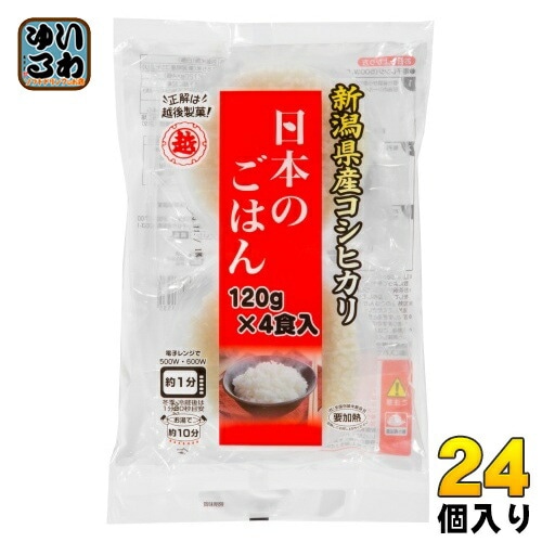 越後製菓 日本のごはん 新潟県産コシヒカリ (120g×4食) 24個 (12個入×2 まとめ買い) ご飯 インスタントご飯 日本のご飯 個包装 8,062円