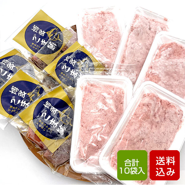 【訳あり】 魚惣菜 ネギトロ 計10袋入 マグロのたたきとゴマまぐろ まぐろ 冷凍 ギフト おつまみ 鮪 生鮮・貝類 【訳あり】 魚惣菜 ネギトロ 計10袋入 マグロのたたきとゴマまぐろ まぐろ 冷凍 ギフト おつまみ 鮪 生鮮・貝類