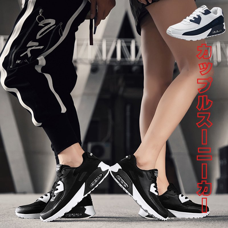 ウォーキングシューズ ランニング 超安い 運動靴 メンズ ジョギングシューズ 日本最大級の品揃え レディース クッショ スポーツ