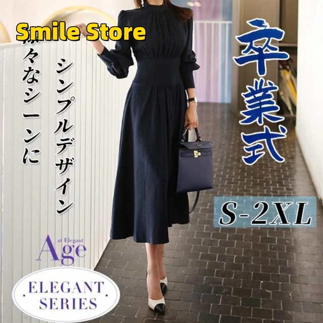 着痩せ OL 女子会 秋 40代 卒業式 レディース きれいめ 通勤 春 ロング フォーマルワンピース 入学式 Aラインワンピース ハイウエスト ワンピース