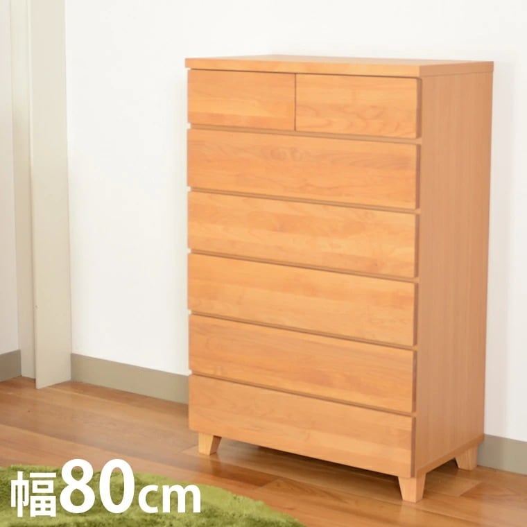 チェスト 6段 引出し リビングボード 収納 日本製 タンス たんす ナチュラル NA カジュアル 可愛い