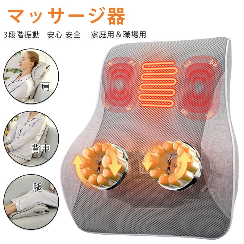 多機能頸椎マッサージ器 枕肩頸椎電動マッサージ器全身腰部マッサージ器健康商品父の日プレゼント車用マッサージ器母の日 ギフト 4,494円