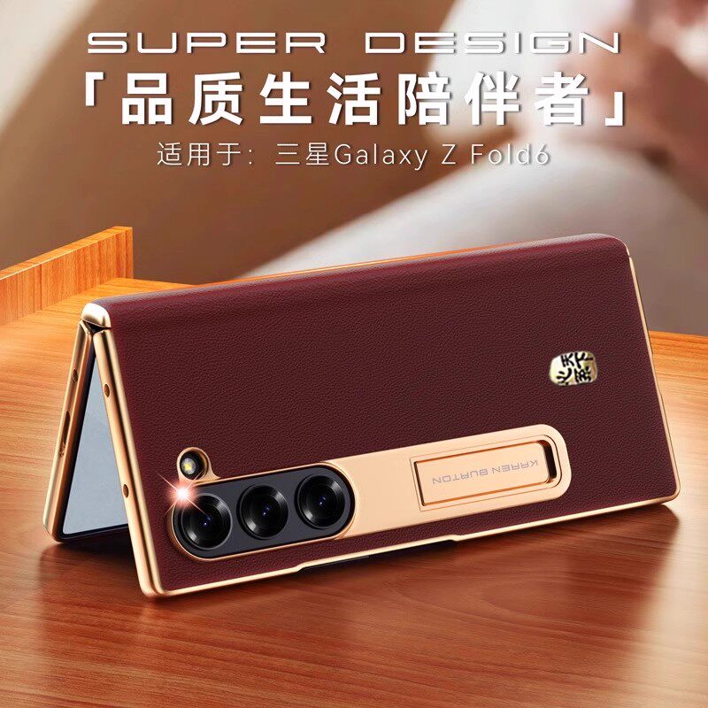 サムスンZ Fold7用ケース新モデル 本革レトロラグジュアリー W26/25 ケースとフィルム一体型 心を天下に寄せる保護カバー Z Fold6高級ビジネス用 中軸完全カバー 超薄型 耐衝撃 外装ケ