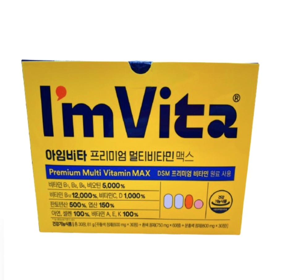 [ BEST ] アイムビタ プレミアムマルチビタミンマックス (30日分) , 1BOX