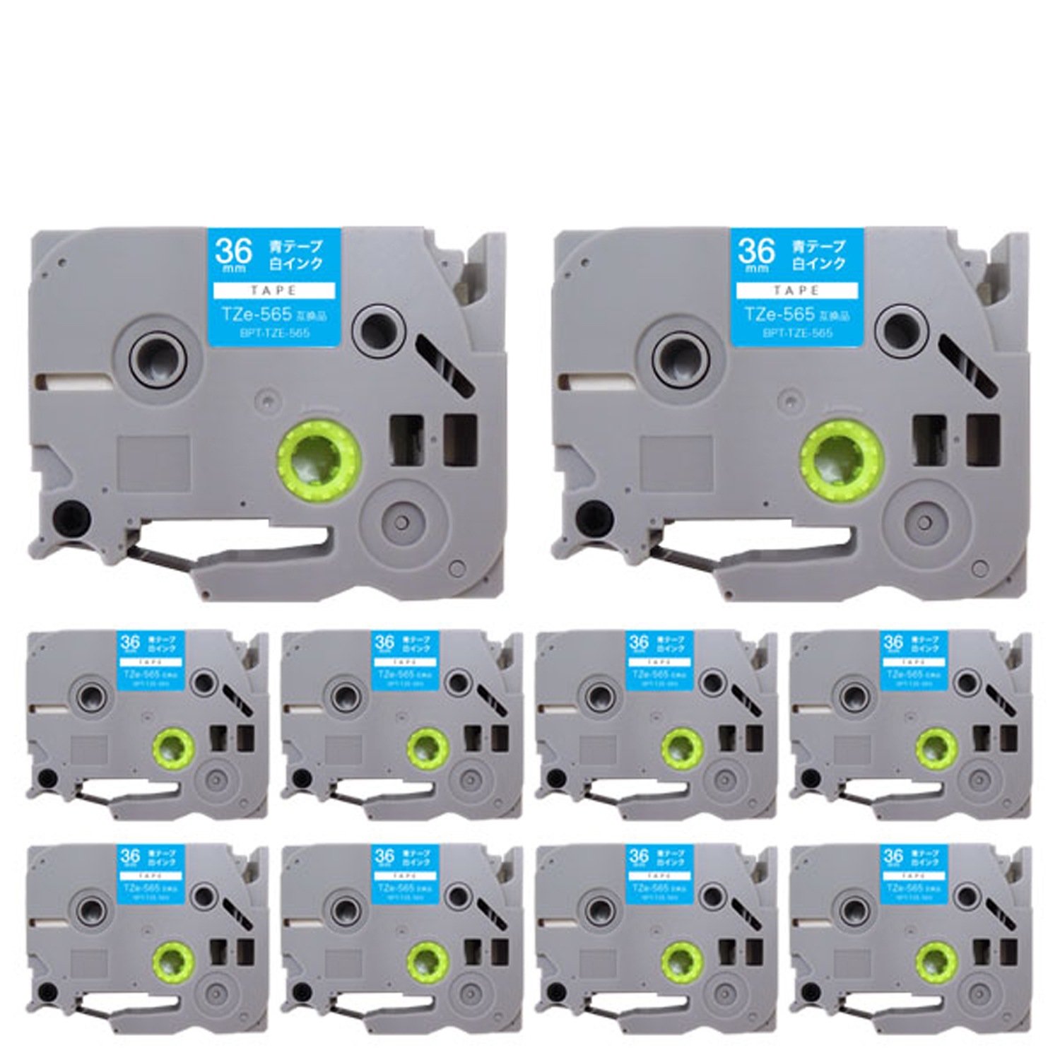 ブラザー用 ピータッチ 互換 テープ TZe-565 ラベルカートリッジ 10個セット ピータッチキューブ対応 36mm／青テープ／白文字