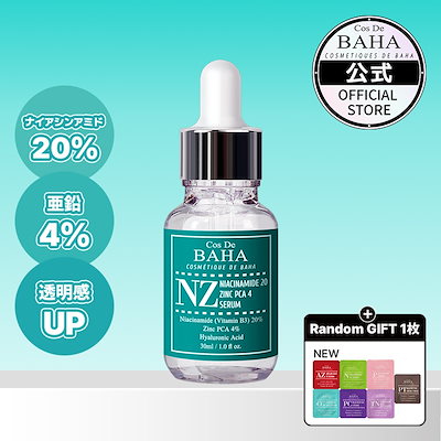美容液 HINA Amazon.co.jp: 純ハイドロキノン 5％配合 大容量20ml TIAS原液