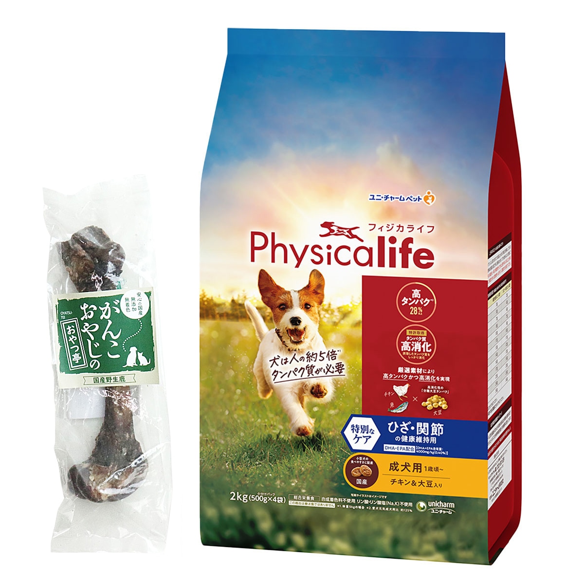 フィジカライフ 成犬用 ひざ関節の健康維持用 2kg【国産鹿レッグボーン 1本入り】