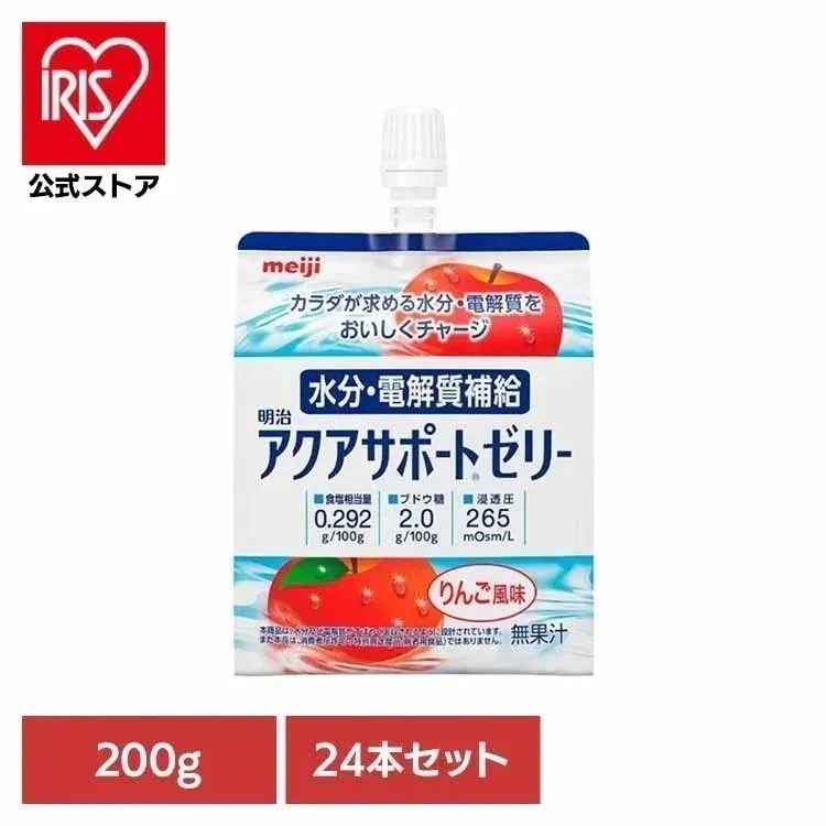 【24本】アクアサポート ゼリー 明治 200g アクアサポート 水分補給 電解質 熱中症 ゼリー飲料 meiji【D】
