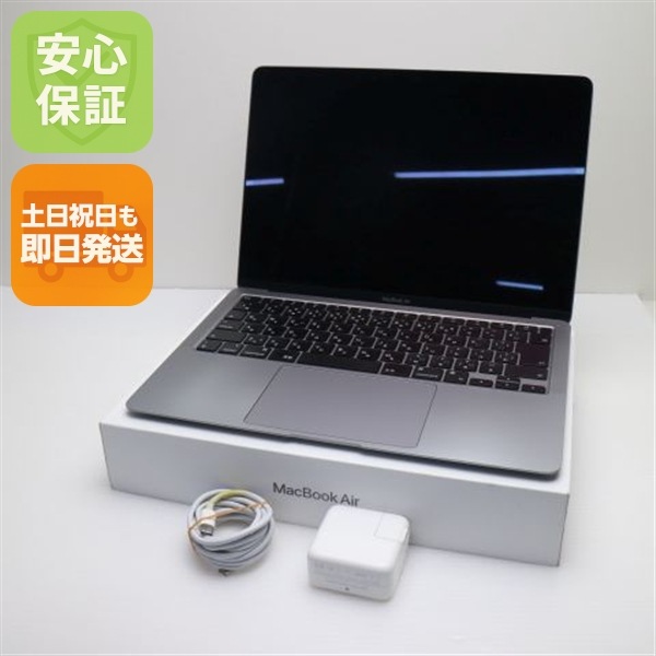 超美品 MacBook Air 2020 13インチ M1 8GB SSD 256GB 129