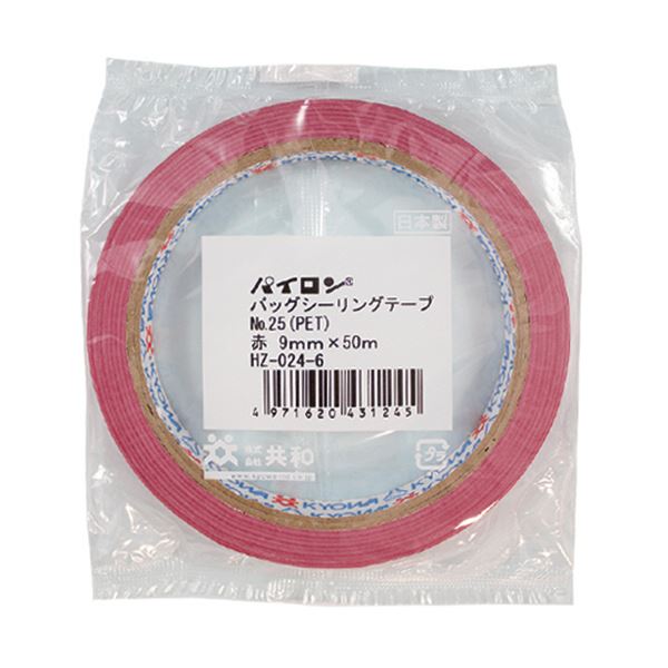 パイロン バッグシーリングテープ PET#25 9mmx50m 赤 1セット(240巻)