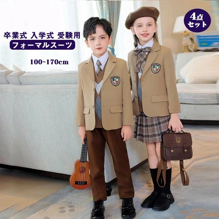 新品登場 フォーマル スーツ キッズ 子供スーツ 女の子 男の子スーツ キッズ 子供スーツ 入学式 ブレザー ズボン ワイシャツ 100 110 120 130 140 150 160 170 子供