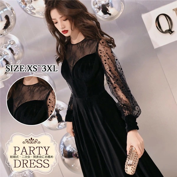 ドレス 大人 ピアノ 発表会 中高生 高校生 シアー袖 きれいめ ロングドレス 演奏会 長袖 成人式 同窓会 春 秋 発表会 演奏会ドレス Aライン 結婚式 ステージドレス 二次会 花嫁 母親 パーテ