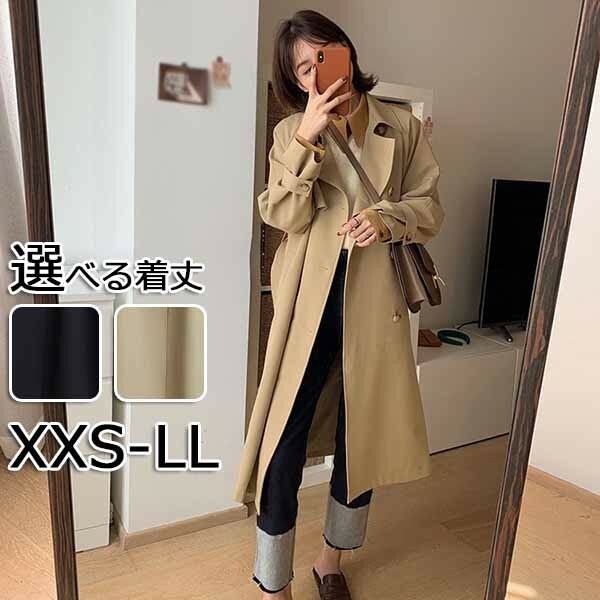 トレンチコート レディース アウター コート 小柄 小さいサイズ ロング丈 ロングコート カジュアル シンプル 無地 春 秋 軽量 オーバーサイズ スプリングコート ゆったり 秋コー