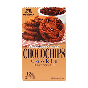 森永製菓 チョコチップクッキー 12枚5個