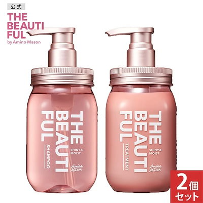 アミノメイソン ディープモイスト シャンプー＆コンディショナー 3倍 5