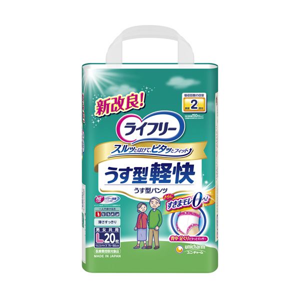 ユニチャーム ライフリーうす型軽快パンツ L 1セット（80枚：20枚x4パック）
