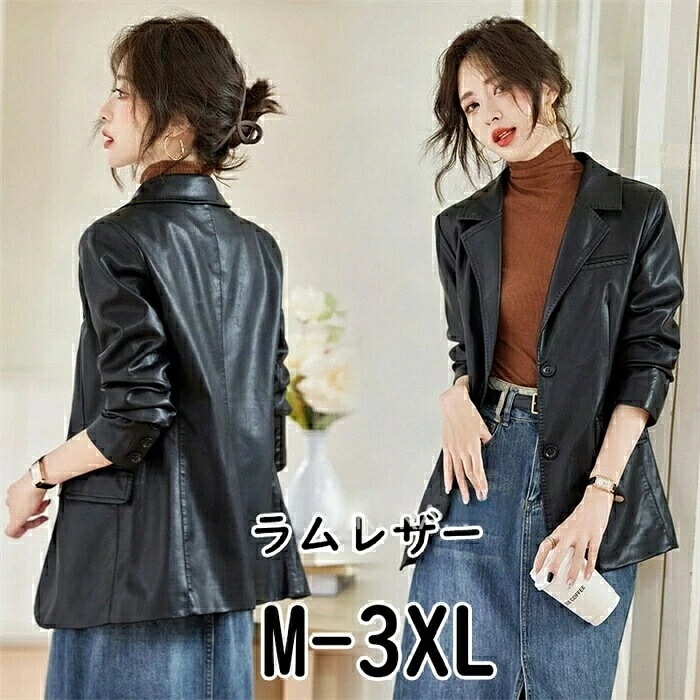 レザージャケット ラムレザー 本革 トレンチコート レディース 春 ロング丈 ライダースジャケット チェスターコート 革ジャン レザーコート 本皮 ロングコート おしゃれ ギフト 春秋 きれいめ M