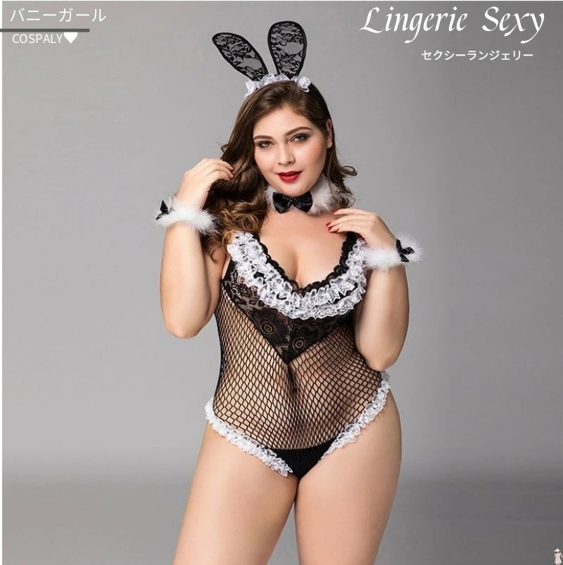 大きいサイズ コスプレ バニーガール 衣装 エロい 服 アダルトコスチューム セクシー 大人 コスプレ衣装 バレンタイン バニー アニマル ランジェリー 仮装 うさぎ レディース メイド服 ハイレグ