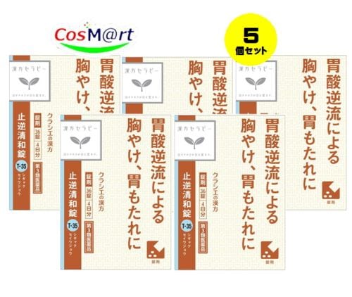 【5個セット】 【第3類医薬品】止逆清和錠 36錠 4987045182860-5