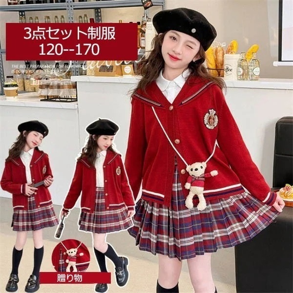 卒業式スーツ女の子小学生入学式スーツキッズスーツ女児スーツ（カーディガンスカートシャツ）レッドカーディガンフォーマルスーツかわいい七五三入学式ガール卒業式服卒園式入