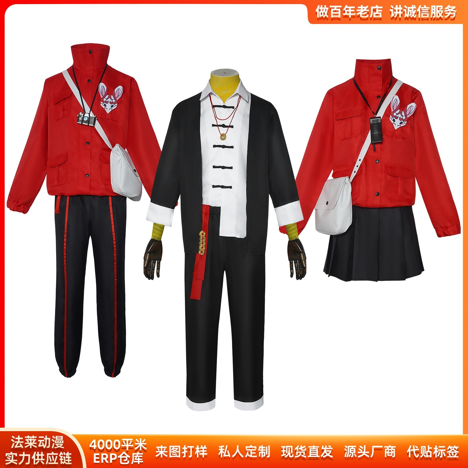 K1665頭七怪談cos服は雨婷子車甫昭cコスプレアニメ二次元舞台演技服から離れています