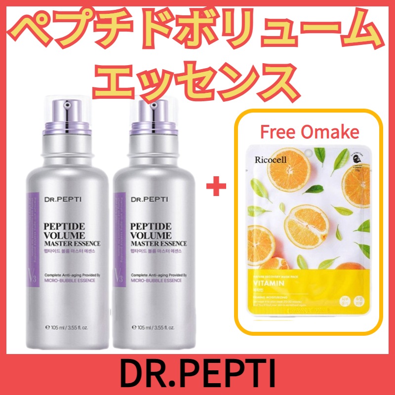 [NEW] (1+1)ペプチドボリュームマスターエッセンスシーズン3 105ml 韓国/化粧品/スキンケア/白玉/しわ/弾力/水分/保湿/リフティング /肌 /目元
