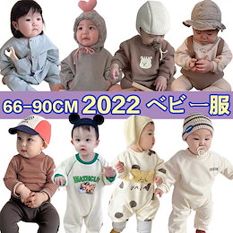 Qoo10 新生児 ベビー服のおすすめ商品リスト ランキング順 新生児 ベビー服買うならお得なネット通販