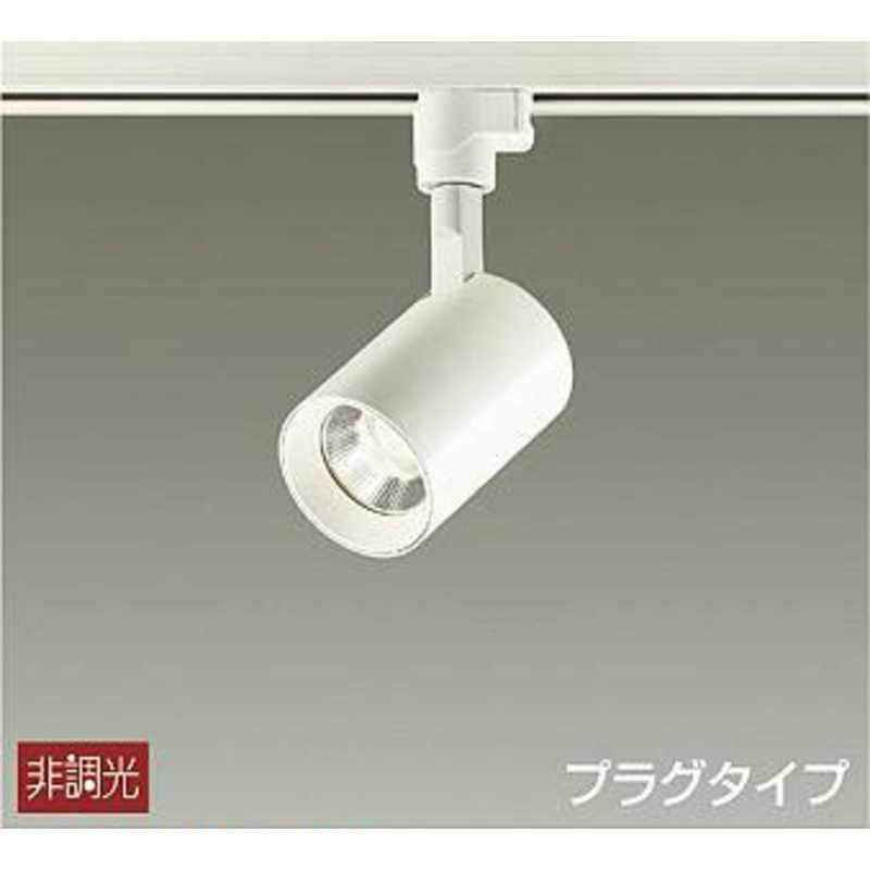 大光電機　LEDスポットライト　DSL4780YW