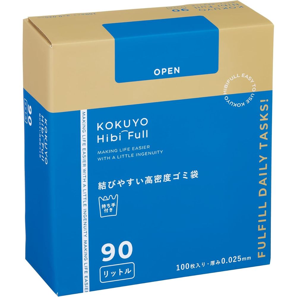 （まとめ買い）コクヨ HibiFull 結びやすい 高密度 ゴミ袋 90L 100枚入り KHF-GH161 [x3]
