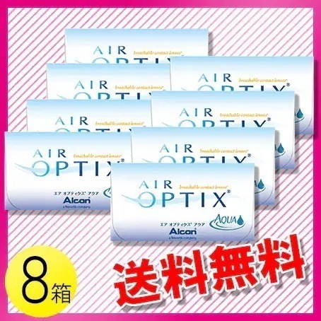 エア オプティクス アクア 6枚入8箱 / メール便