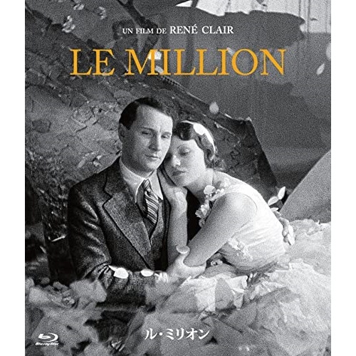 ル・ミリオン[4K修復版](Blu-ray Disc) ／ アナベラ (Blu-ray) KKBS-175