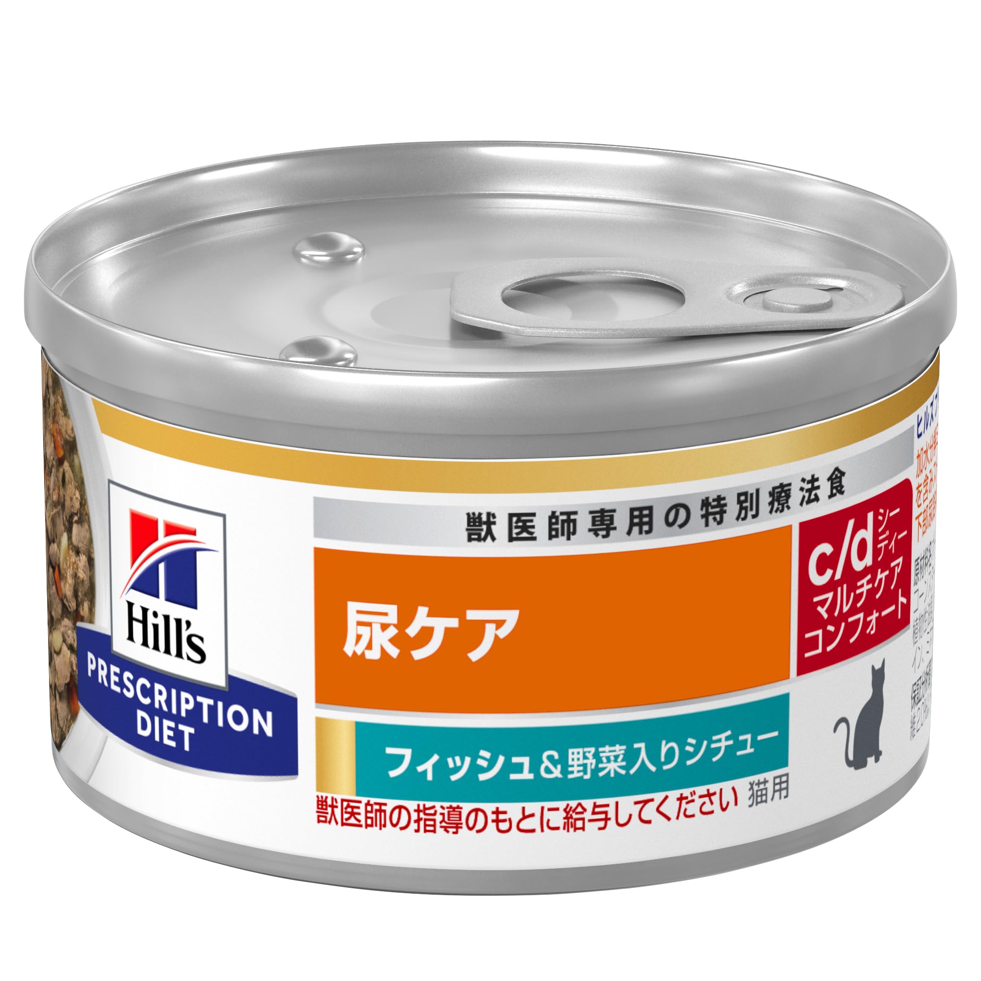 ヒルズ プリスクリプションダイエット キャットフード ウェット c/d シーディー マルチケア 缶詰 シチュー フィッシュ＆野菜入り 尿ケア 猫用 療法食 82gx24缶