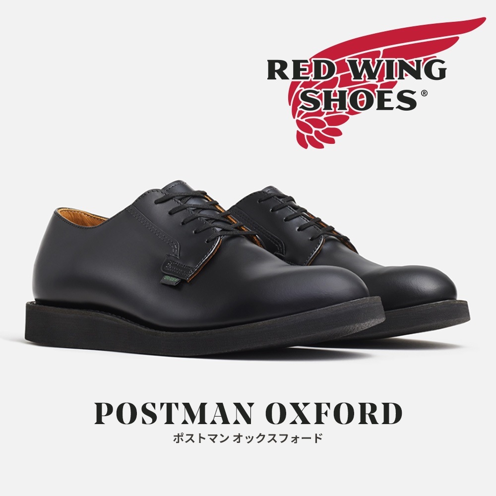 RED WING ビジネスシューズ メンズ ポストマン オックスフォード 0101 レッドウィング POSTMAN OXFORD サービスシューズ 米国製 シャパラルレザー 本革 クレープソール プレ