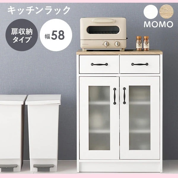 幅58 扉収納タイプ キッチンカウンター スライド棚 2口コンセント付き 台所収納 コンパクト キッチンキャビネット レンジ台 スライド 大人かわいい コンパクト おしゃれ 引き出し付き ミニ食器棚