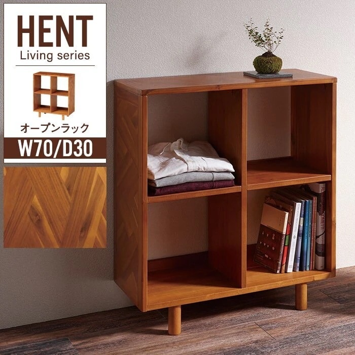 オープンラック オープンシェルフ 幅70 奥行30 高さ80 ヘリンボーン柄 寄木柄 天然木 北欧風