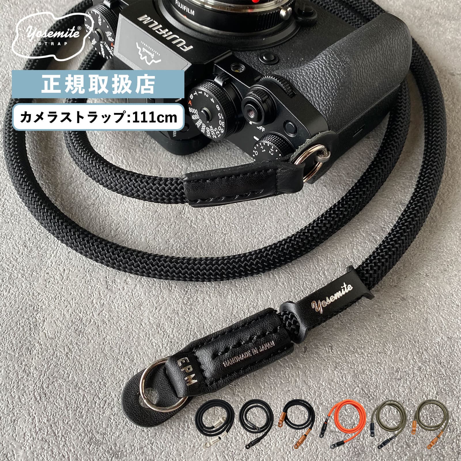 正規販売店 カメラストラップ 一眼レフ ロープ 111cm ヨセミテストラップ メンズ レディース レザー コード カメラ ショルダー 肩掛け 首掛け ハンドストラップ 落下防止 カメラアクセサリー