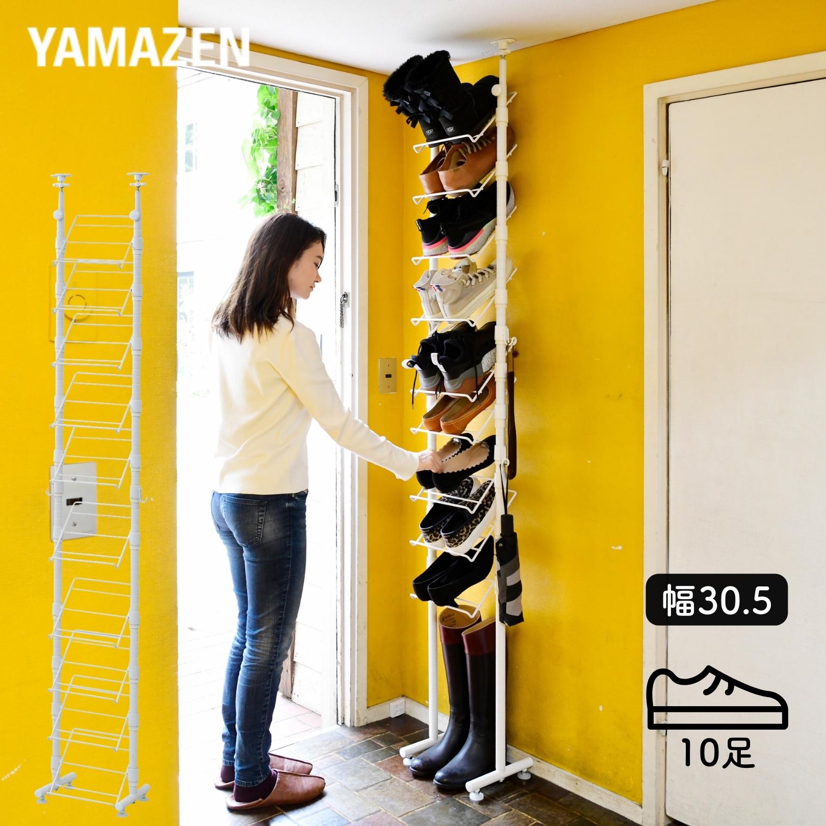 突っ張り シューズラック 棚10段 幅30 奥行24 高さ202-260cm 収納目安10足
